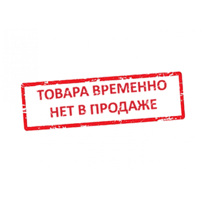 Новый товар